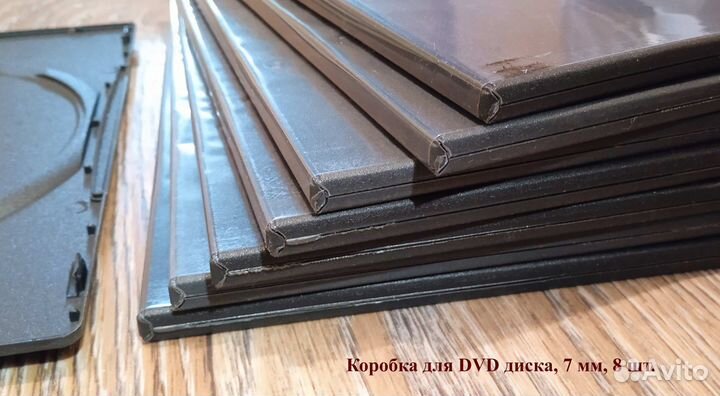 Коробки для DVD и CD дисков