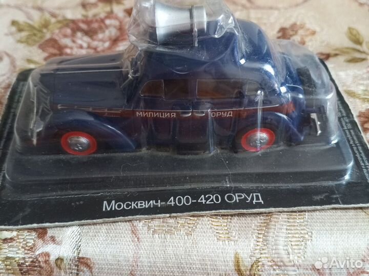 Москвич 400 420 оруд