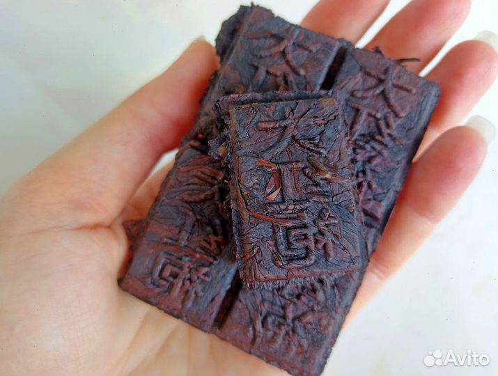 Чай для скорости и расслабления, Китайский