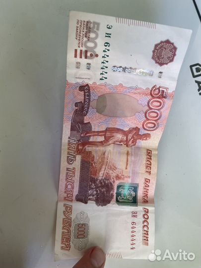 Купюра 5000 рублей