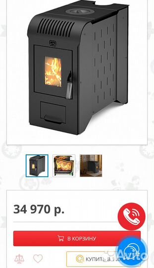 Печь буржуйка длительного горения с вентилятором