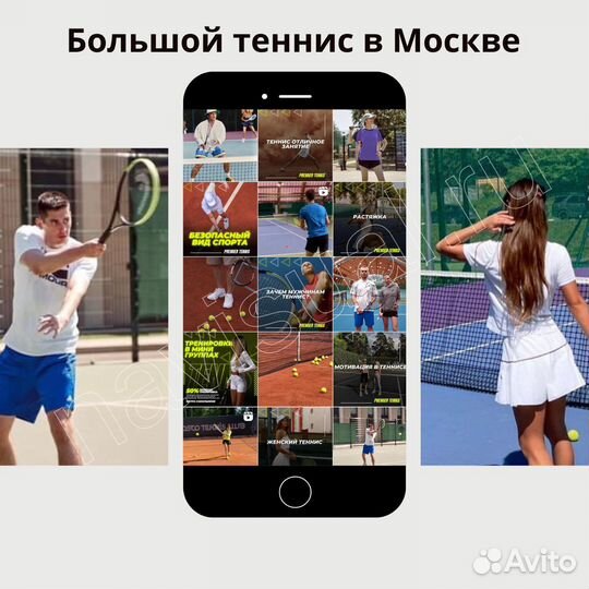 Smm продвижение/специалист