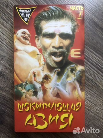 шокирующая азия 4