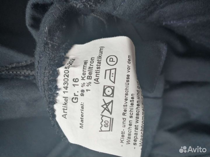 Комбинезон ввс Германии