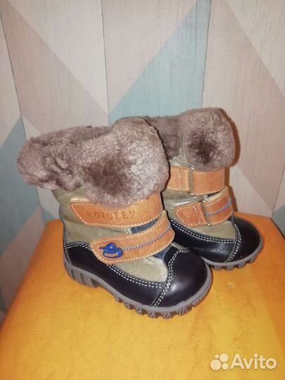 Зимние сапожки Котофей