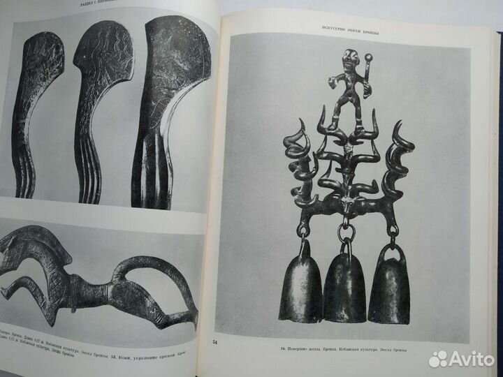 История искусства зарубежных стран