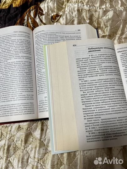 Егэ по истории Сахаров Кацва Баранов