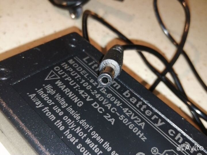 Зарядка для электросамоката