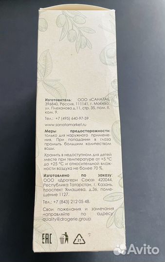 Косметический набор Larun новый