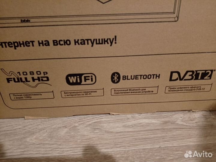 Продам телевизор