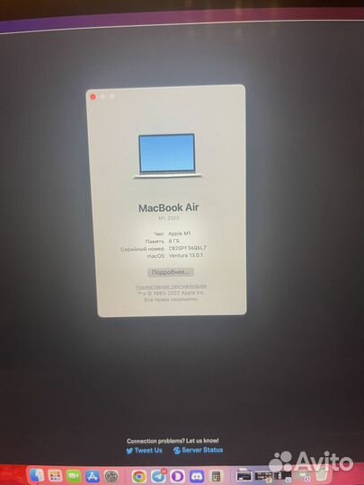 Apple MacBook Air 13 2020 m1