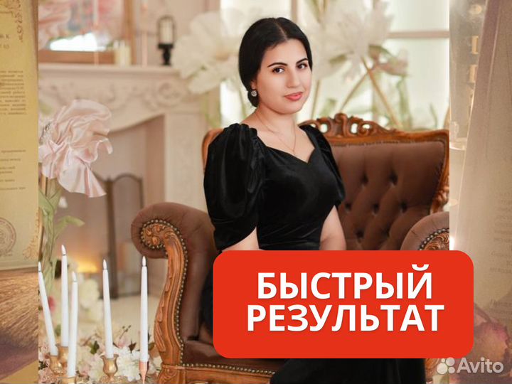 Гадание на таро ясновидящая