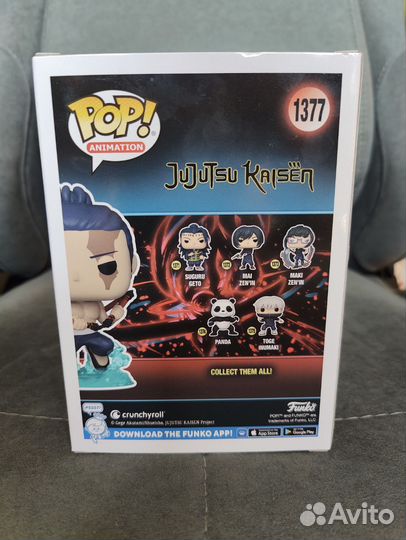 Funko pop Aoi Todo Chase