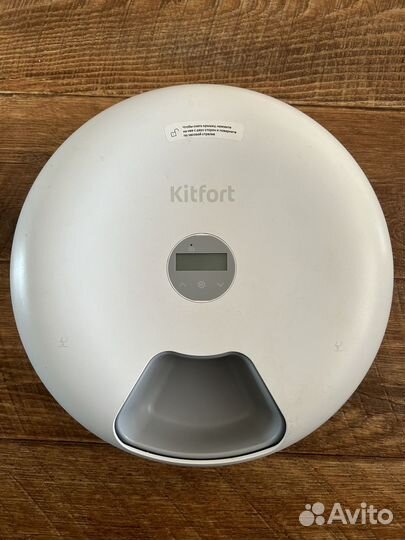 Умная кормушка для кошек и собак