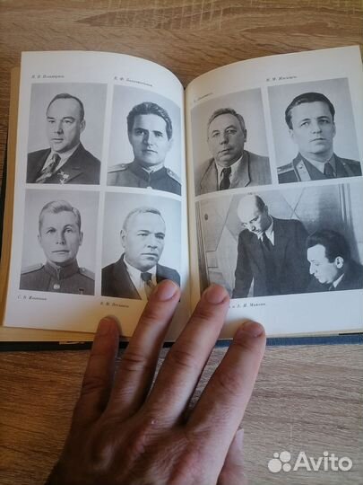 А. И. Шахурин. Крылья победы. Полит. лит. 1985г