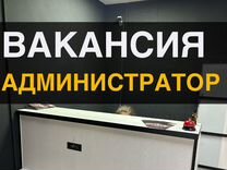 Администратор