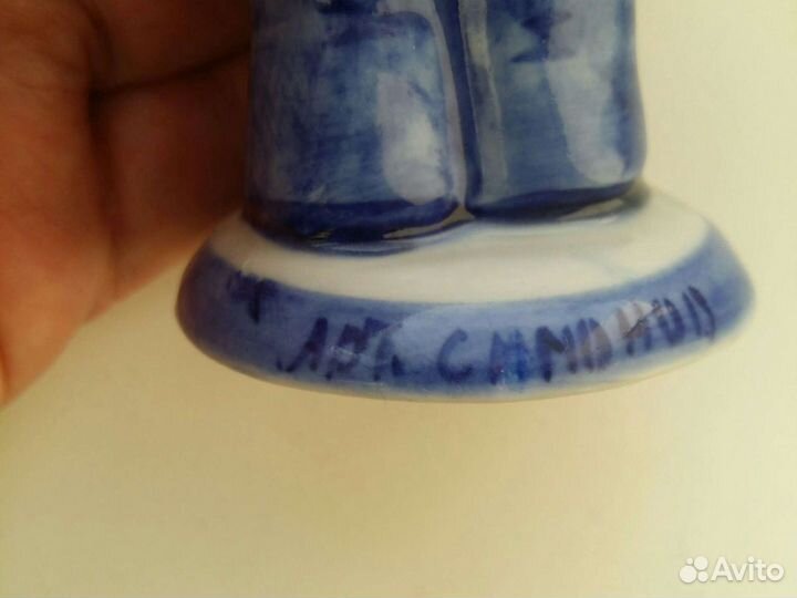 Статуэтка / Почтальон / Фарфор / Гжель