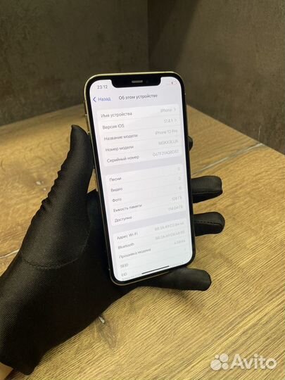 iPhone 12 Pro, 128 ГБ