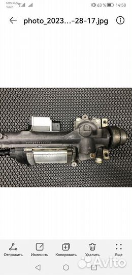 Рулевая рейка