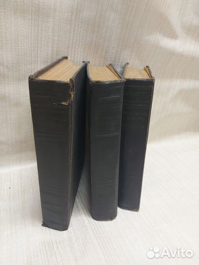 Энциклопедический словарь 1953г