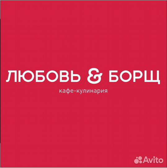 Продавец-бариста