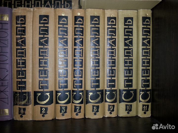 Собрание сочинений Стендаль