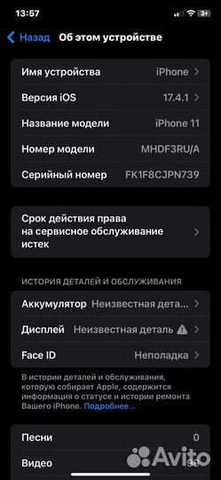 iPhone 11, 64 ГБ