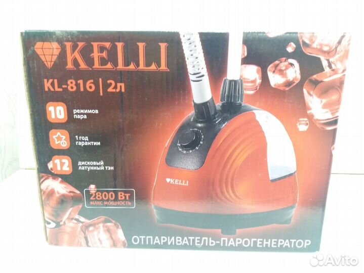 Отпариватель Kelli KL-816 2 Л