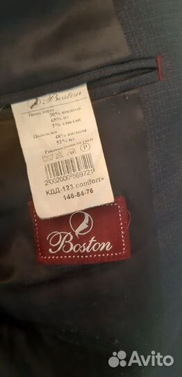 Школьный костюм