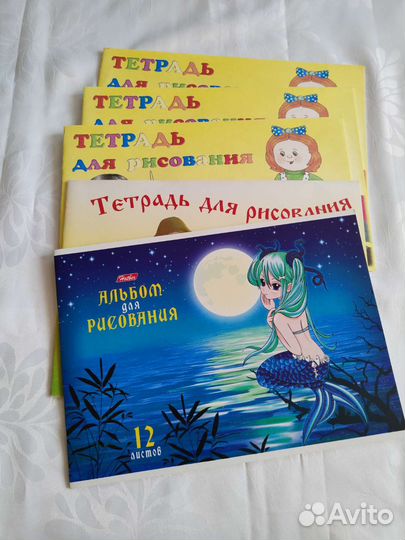 Альбом для рисования