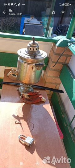 Самовар на дровах СССР