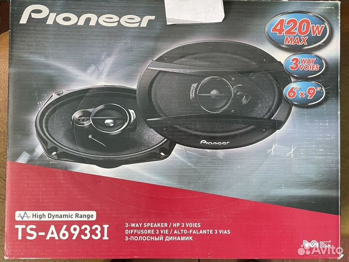 Динамики овалы 6х9 Pioneer