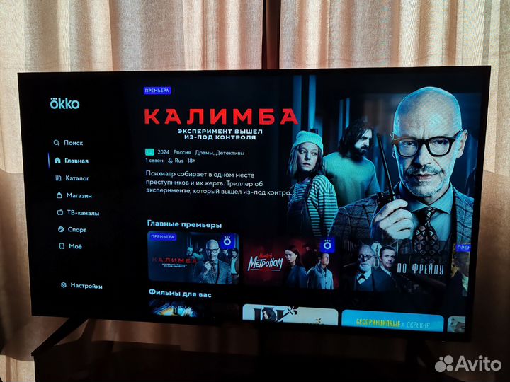 SMART tv Wi-Fi телевизор