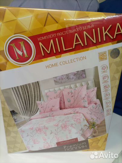 Постельного белья