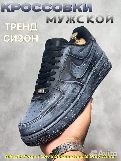 Кроссовки мужские Nike Air Force low x Chrome