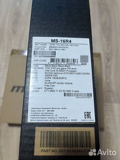 Ноутбук msi gf63 thin