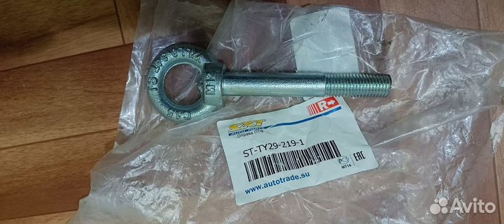 Деталь кузова