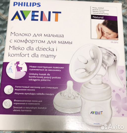 Молокоотсос avent ручной