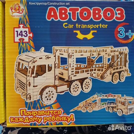 Деревянный конструктор. Грузовик-автовоз. Машина