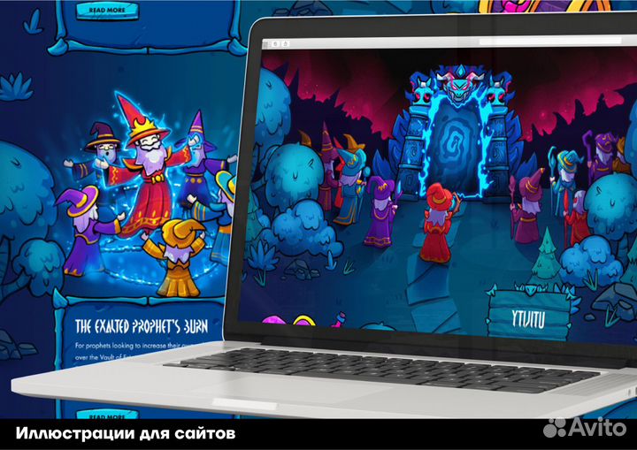 Художник иллюстратор