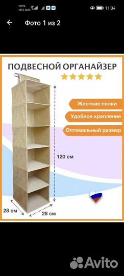 Полки стеллажи