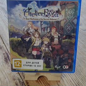 Atelier Ryza Ever Darkness and Secret Hideout Ps4