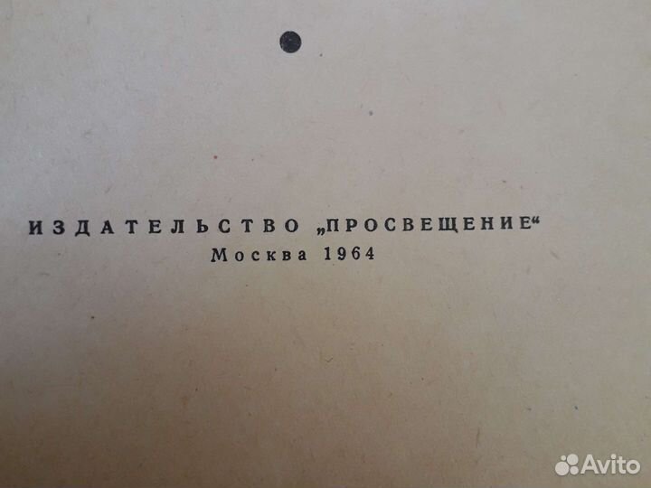 Е. Е. Рожкова, Е. Л. Херсонская Рисование 5 класс