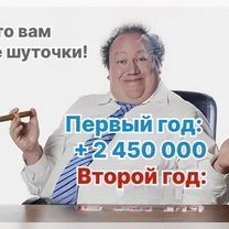Инновационный интернет проект на основе ии, Евпатория