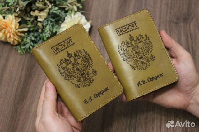 Именная кожаная обложка для паспорта