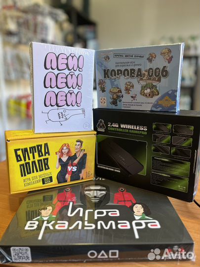 Настольные игры (Ягодное,Подстёпки) прокат