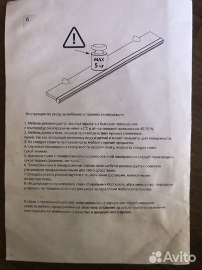 Полка настенная лазурит 2 шт