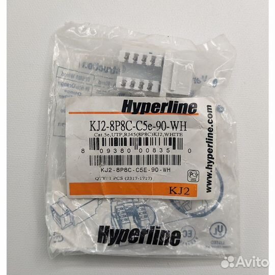 Вставка kjne-8P8C-C5e-90-WH, Hyperline, Jack RJ-45