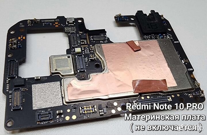 Запчасти Redmi Note 10 PRO