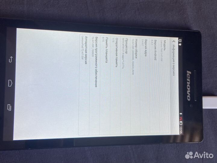 Планшет Lenovo tab 2